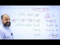 توجيهي 2007 مهارات اللغة العربية قاعدة صيغة المبالغة 