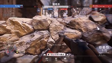 Wall hacker found in BF1 (K-BLOOT)