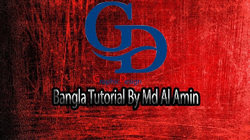 Graphic Design Video Tutorial In Bangla (part-1)