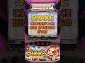 【完全攻略】よく分かるビッグボーナスの打ち方【シェイク】25年10月最新スマスロ #パチスロ #新台 #スマスロ #シェイク #ボーナストリガー
