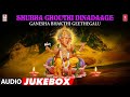 Shubha Chouthi Dinadaage | Gowri Ganesha Festival Special Songs | Ganesha Bhakthi Geethegalu