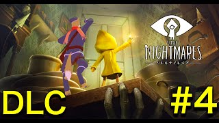 追跡者に掴まらず脱出せよ！リトルナイトメア「LITTLE NIGHTMARES」　犬人間トト #DLC