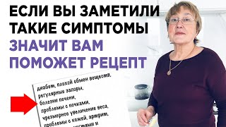 Если вы заметили один из симптомов значит ваш кишечный тракт работает на самом минимальном уровне