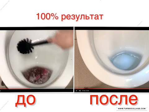 СЕКРЕТЫ ИДЕАЛЬНОГО  УНИТАЗА  🚽