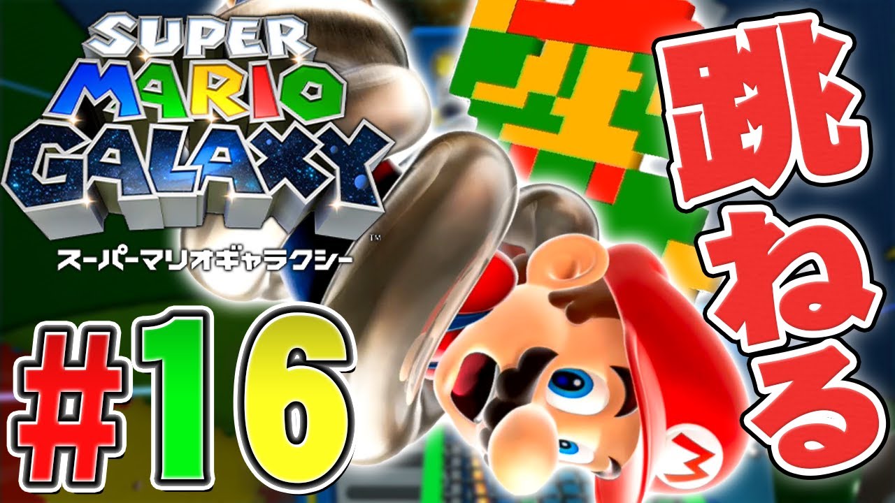 New transformation! Spring Mario turns into a spring! Super Mario
