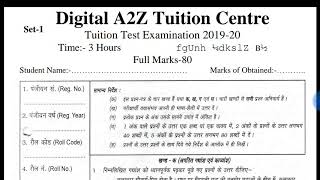 Jac board class 10th Hindi-B question paper model set pdf  For 2020| By DigitalA2ZChanel