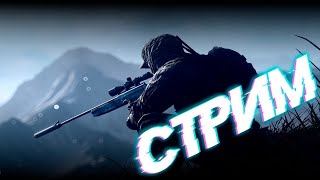 КАК ГОВОРИТЬСЯ -НЕ УМРИ #csgo #csgo #pubg #rdr2