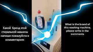 Стиральная сушильная машина Washing Dryer Waschmaschine Trockner Lavadora secadora Machine à laver