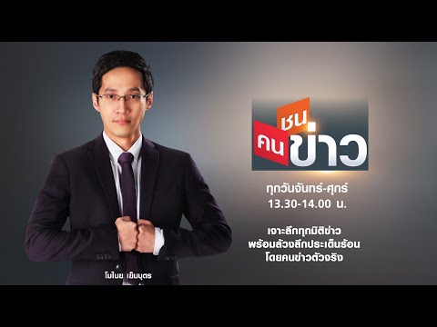 วีดีโอ: โซ่หิมะที่ง่ายที่สุดในการติดตั้งคืออะไร?