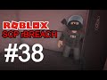 Eliminated  roblox rbreach 38