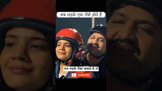 सभी मर्द एक जैसे नहीं होते🙏 | #women empowerment | #shorts #motivation #love