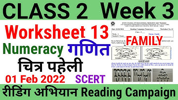 Class 2 Maths Worksheet 13 (1/2/22) गणित Numeracy चित्र पहेली | Family | 100 Days Reading Campaign