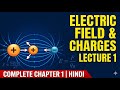 Class 12 II Chapter - 1 Electric Field and Charges Part 1 