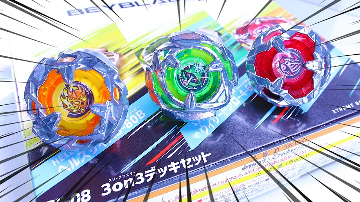 NEW Beyblade X 3 on 3 SET Unboxing BX 08