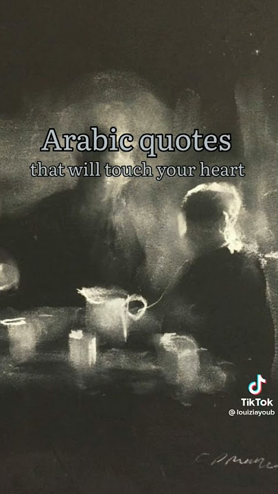 Touching Arabic Quotes