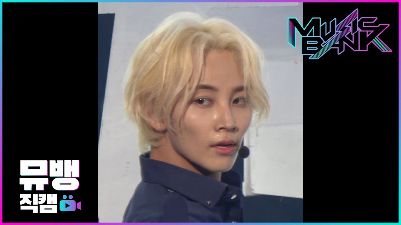 HIT - 세븐틴(SEVENTEEN) 정한 / 190809 뮤직뱅크 직캠