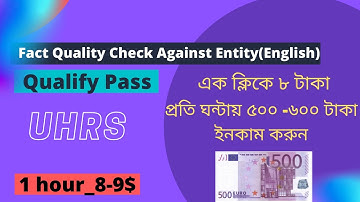 Fact Quality Check Against Entity-EN