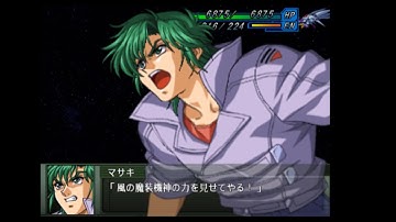 Super Robot Wars OGs 1 Ryusei Ex-Hard: Scenario 39 pt 1