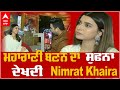 Nimrat Khaira Exclusive Interview | Nimrat Khaira Movie Teeja Punjab | Nimrat Song | Saunkan Saukne