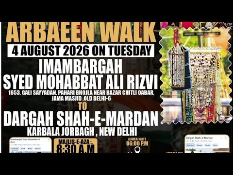 Arbaeen Walk | Safeed Tazia : Old Delhi - New Delhi 🏴🇵🇸🇮🇷