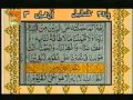 Urdu translation with tilawat quran 330