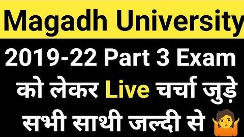 Magadh University 2019-22 Part 3 Exam/MU Part 3 Admit Card 2019-22 Live चर्चा देखे MU Update News