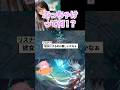 彼氏なんていらないもん!!(怒)  #short #lol #leagueoflegends