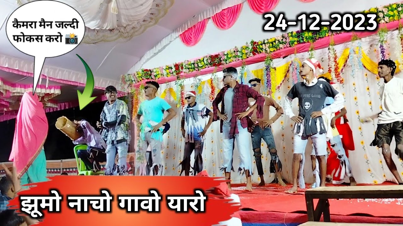 CHRISTMAS SONG .. - JHOOMA NACHA GAWA YARO | GAMIT SONG | 24-12-2023