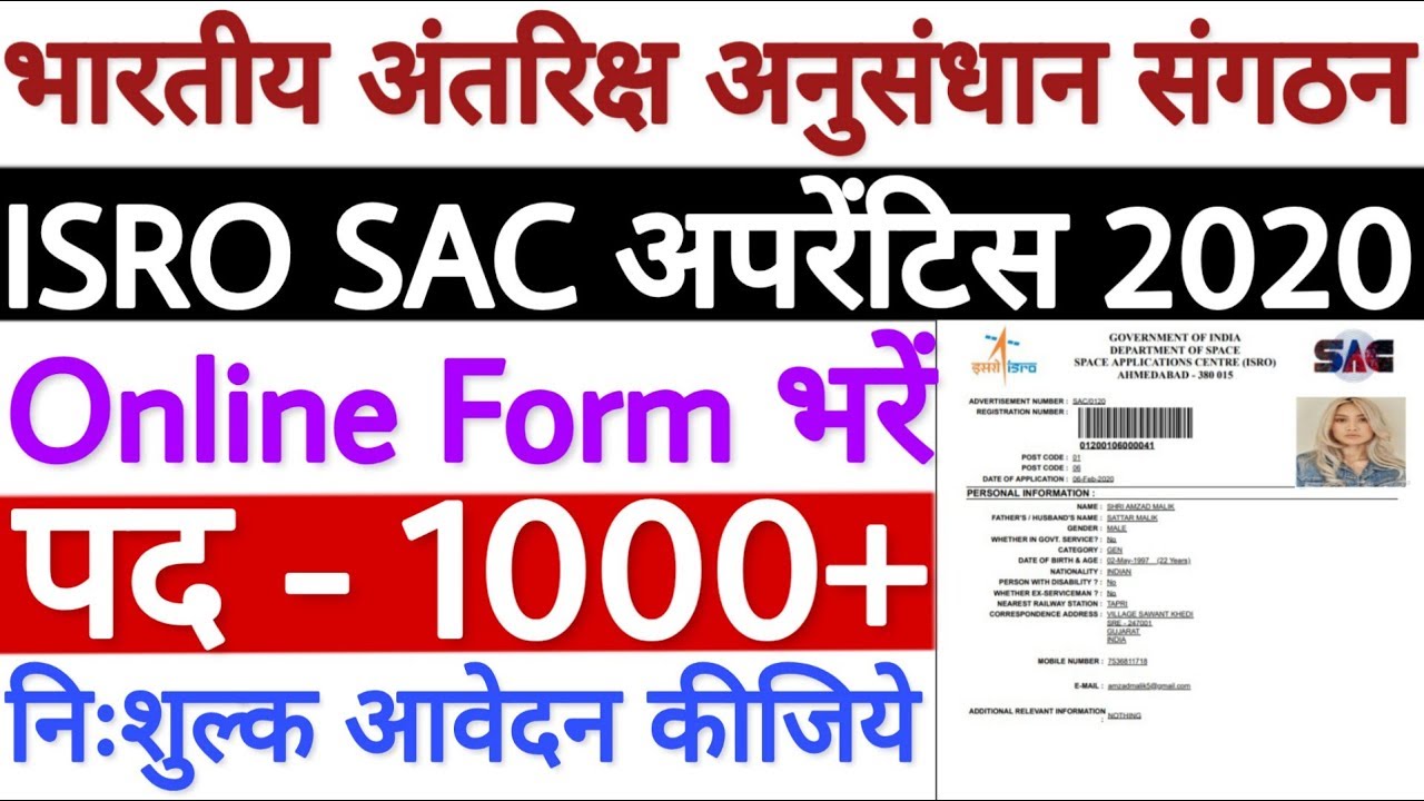 ISRO SAC Recruitment 2020 ISRO SAC Apprentice Online Form 2020 ISRO ISRO SAC Recruitment 2020 ISRO SAC Apprentice Online Form 2020 ISRO