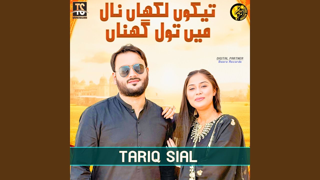 Taku Lakhan Nal Main