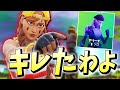 くらら、アリーナで「反則の技」を使われて初めて怒ってしまう。【フォートナイト/Fortnite】