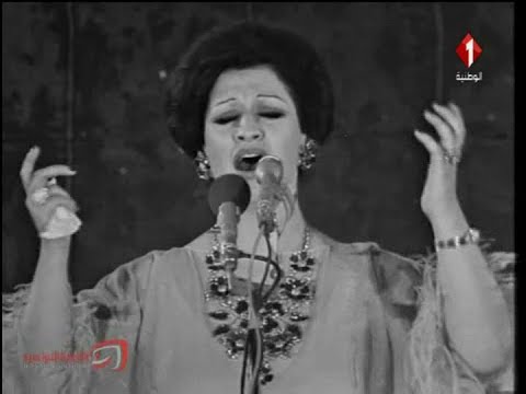 Loula el malama - Warda 🌹 لــولا الملامة - وردة / حفل تونس 1974
