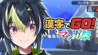 伊波ライの配信のサムネイル画像