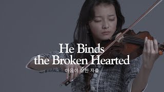 Video thumbnail of "마음이 상한 자를 He Binds the Broken Hearted - Jennifer Jeon 제니퍼 전(영은)"