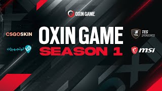 روز فینال لن مسابقات CS2 اکسین گیم | Oxin Esports | SEASON 1 | OXINGAME 1 VS 1 SCARX