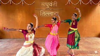 Madhuvanti Thillana | Thillana | Ghat sandhya performance | Trio of Rasika Foundation