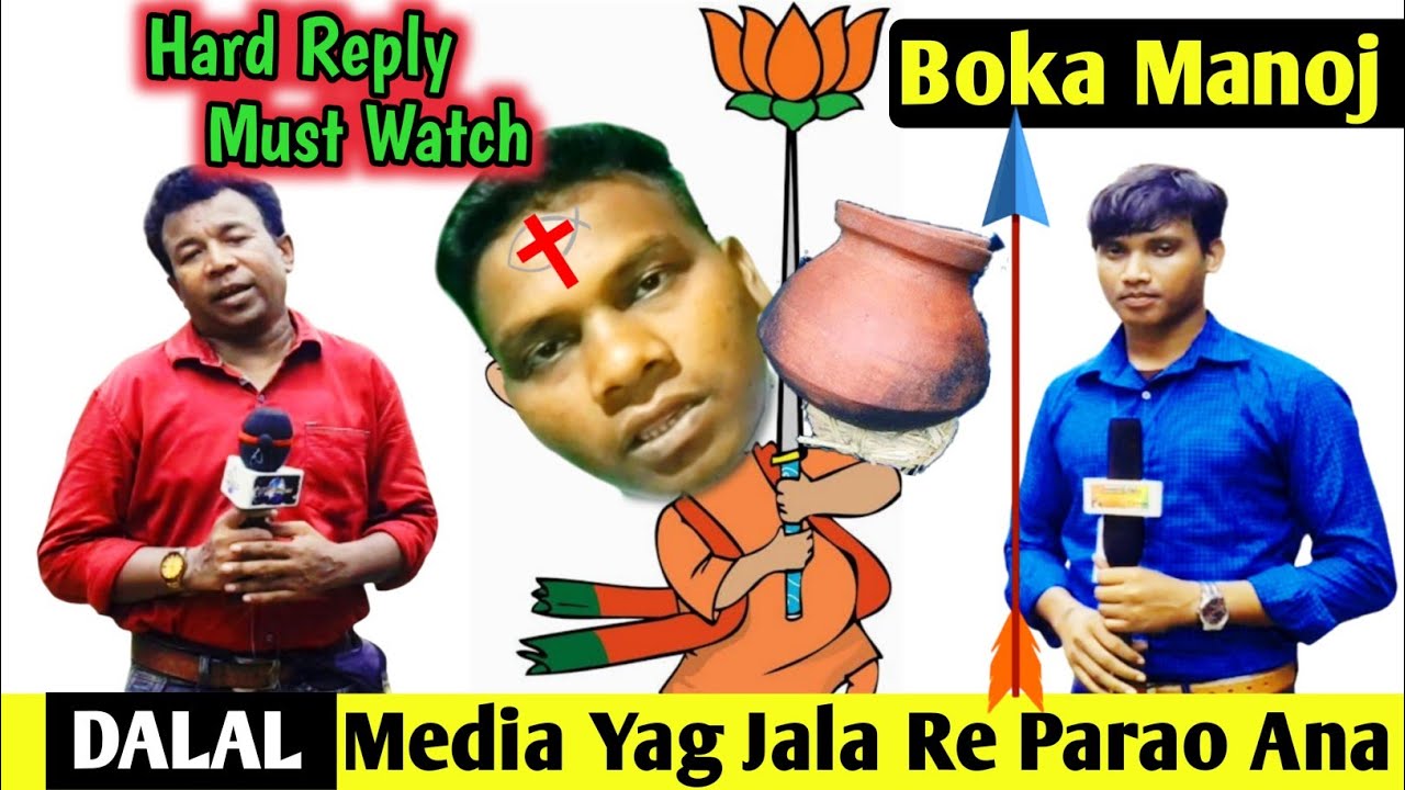 Sawnta Aven Hard Reply To Boka Manoj//Sawnta Aven