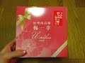 梅一幸（うめいっこう）【塩分4%と国産はちみつ100%】つぶれ梅干 紀州南高梅 1kg はちみつ梅干 和歌山県産 低塩 訳あり 送料無料(北海道・沖縄県・離島650円) 化粧箱入り