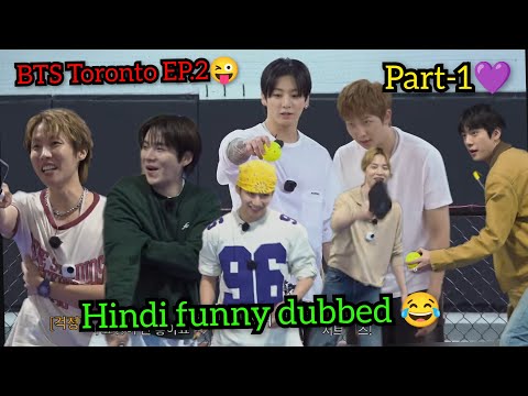 BTS In Toronto EP.2💜Part-1😜//Hindi Funny Dubbed 😂#bts #darkbtsvenom 🔥