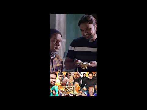 #ytshorts #gunjan_singh_bhojpuri_new_video #Ayesha Kashyap #Manoj Tiger #Bhojpuri Movie 2026