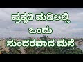 MRE-155/☎️9986818100/House for sale in Bangalore/Property for sale in Bangalore