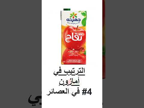 عصير تفاح كلاسيك من جهينة 1 لتر منتجات أمازون