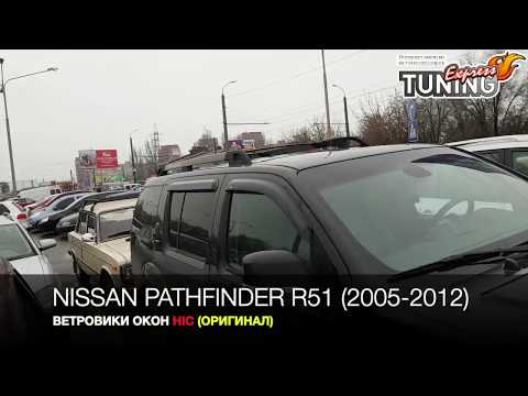 Window vents Nissan Pathfinder R51 / window Deflectors Nissan Pathfinder R51 / Review of the brand H