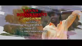 Ilayaraja song albums .....makkal isai....