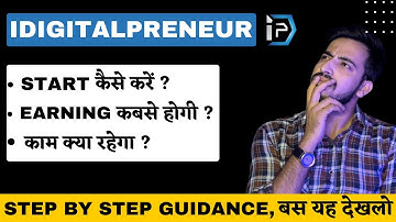 HOW TO START, JOIN IDIGITALPRENEUR | Idigitalpreneur se paise kaise kamaye