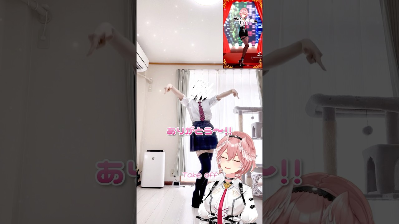 Mimiちゃん！#ひみつのおしごと 踊ってくれてありがと✨ #shorts #hololive #鷹嶺ルイ