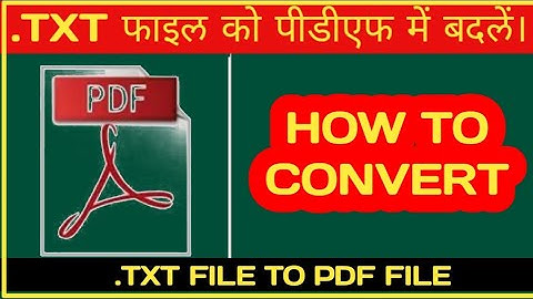 How to Convert Notepad txt File to PDF? || Txt file to PDF file.