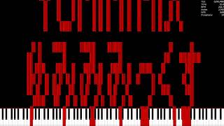 [Nut MIDI] yumimimixnut