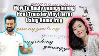guangyintong heat transfer vinyl