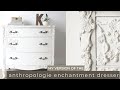 MY VERSION OF THE ANTHROPOLOGIE ENCHANTMENT DRESSER | DIY Thrifted Dresser